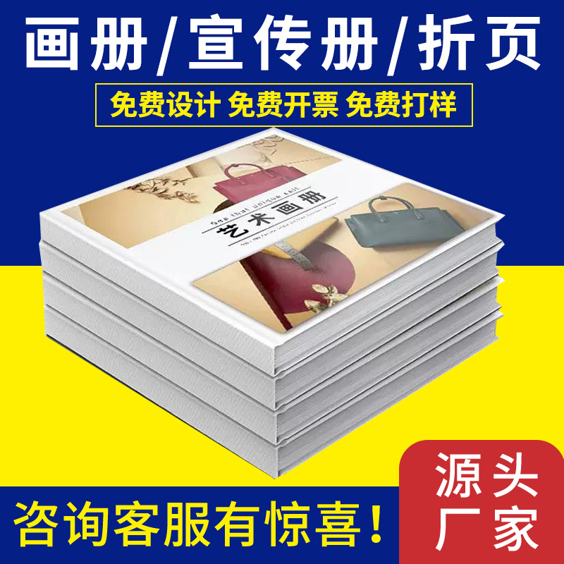 图木舒克印刷